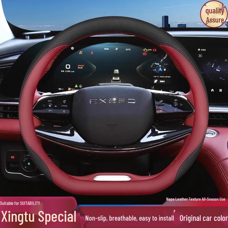 Tu Lan Yue 5-Star Steering Wheel Cover - Lingyun/Yao Guang/Zhui Feng CDM Ultra-Thin Handlebar Modification