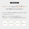 Iwatani Gakutoku Ambassador DISM All-in-One Gel UV Sunscreen Men 5 Niacinamide 4in1 Lotion Emulsion Serum 70g