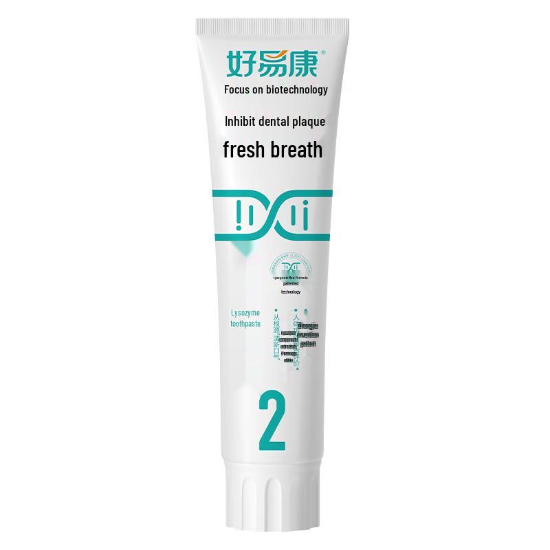 HaoYiKang Lysozyme Oral Care Toothpaste Series