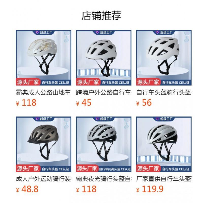 Unisex Cycling Helmet Road Bike Skateboard Balance Lightweight Ventilated Safety Headgear