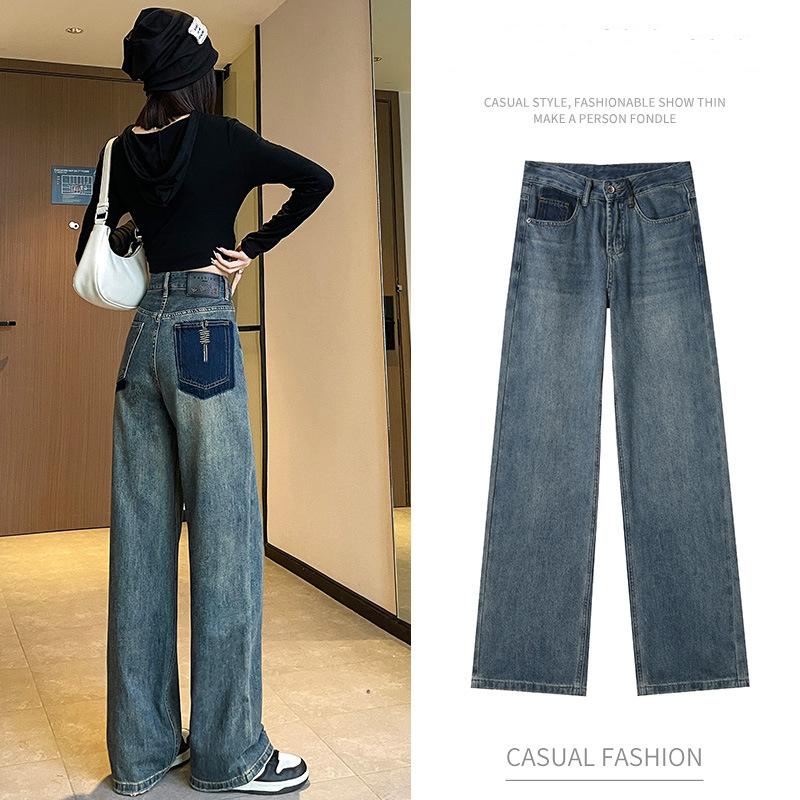 Весенне-осенние женские широкие брюки, прямые джинсовые джинсы с высокой талией, драпированные, свободные, тянущиеся брюки с коллизией цветов