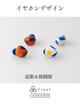 Dragon Ball Z Final TWS Completely Wireless Earphones × (Goku)