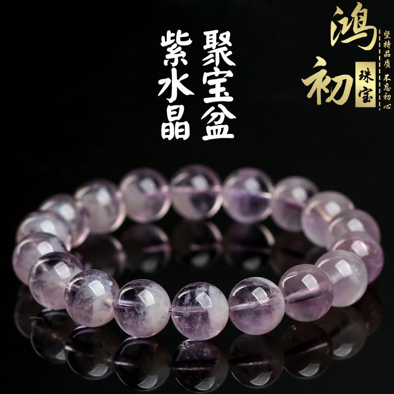 Браслет-чаша сокровищ из натурального аметиста Hongchu Crystal Модный браслет с бусинами из градиентного аметиста