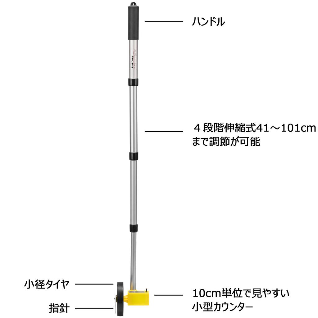 Измерение расстояния по прогулочной дороге Firecore, 4-значный счетчик с нагрузкой 10 см, 10 см, небольшой счетчик, расстояние до земли, спортивное колесо, измерение, съемка