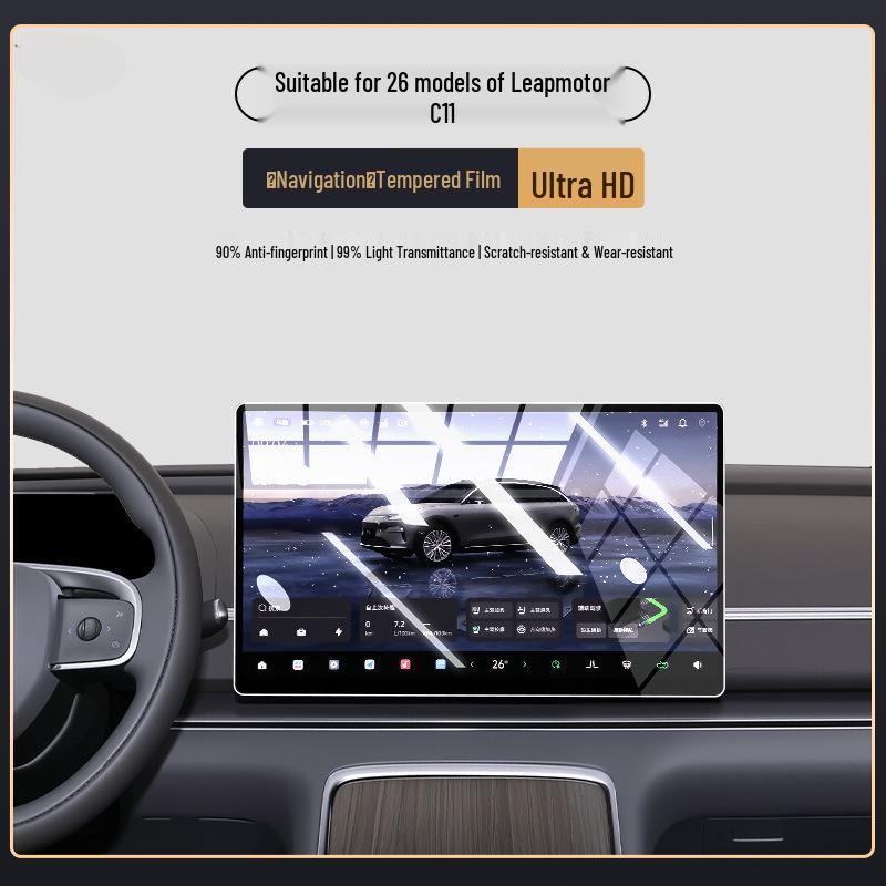 Защитная пленка из закаленного стекла для экрана Leapmotor C11 (26 моделей) - Аксессуар для интерьера автомобиля 2026