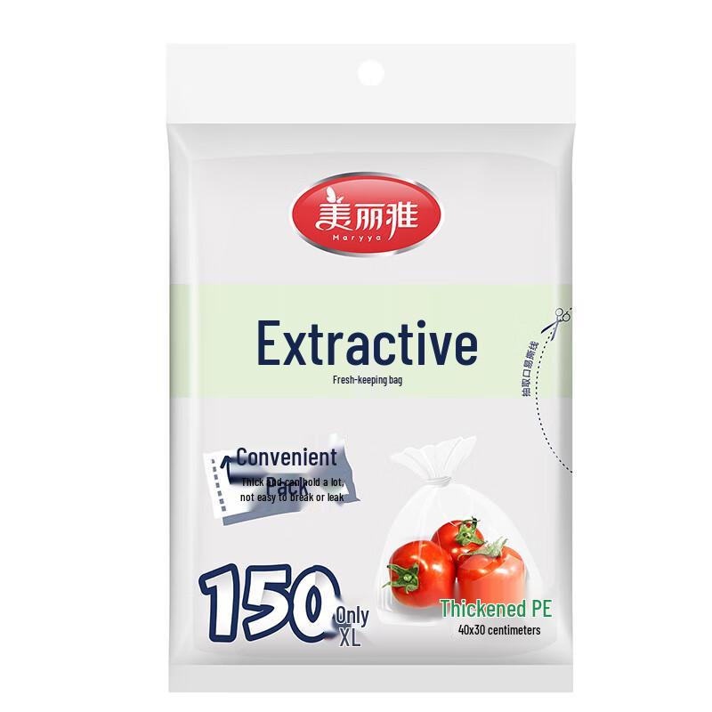 Meiliya Pull-Out Kitchen Food Storage Bags