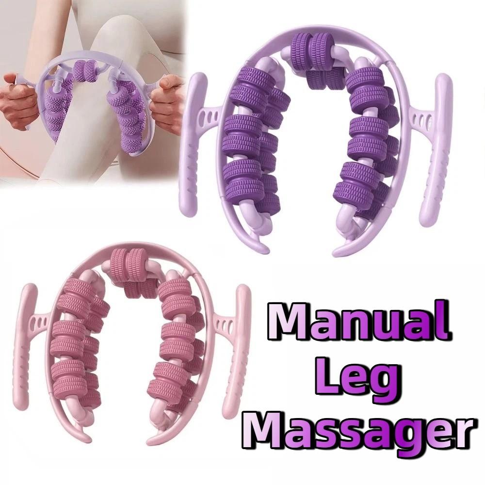 Portable Manual Leg Massager Ring-Shaped Slimming Roller Tool Post-Workout