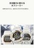 Watch FROGMAN Love Sea and The Earth ICERC Japan Collaboration Model Tough Solar Biomass Plastic White X Gold [Casio] G-Shock GW-8201K-7JR Men's