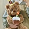Cake Bear Doll Plush Toy Girl Cute To Sleep with Soothing Bear Doll Hug Bear Birthday Gift Girl