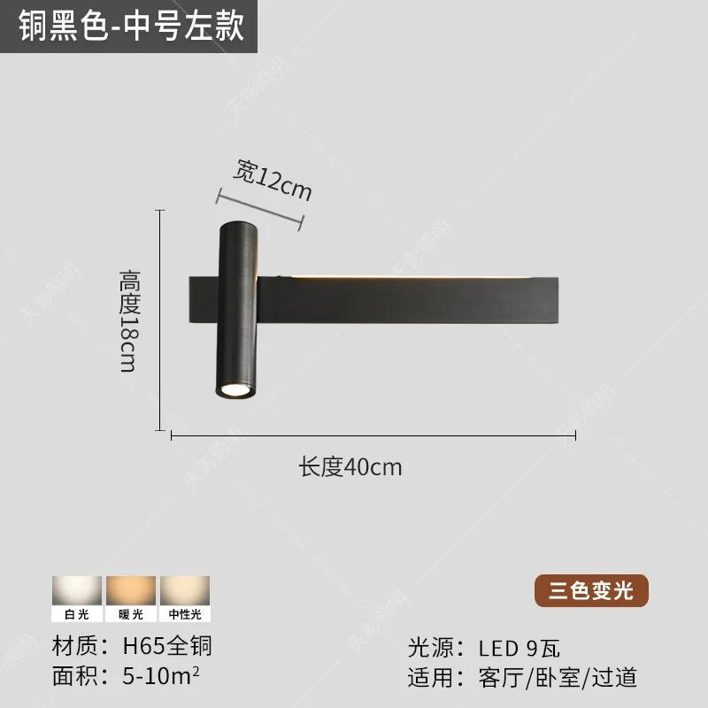 Простое Роскошное Медное Настенное Бра Современное Декоративное Настенное Светильник Скандинавский Креативный Прикроватный Светильник для Спальни Длинная Полоса Золотой Черный Светодиодный Свет