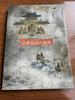 [USED] Art of Buddhist Tales Nara National Museum 1990
