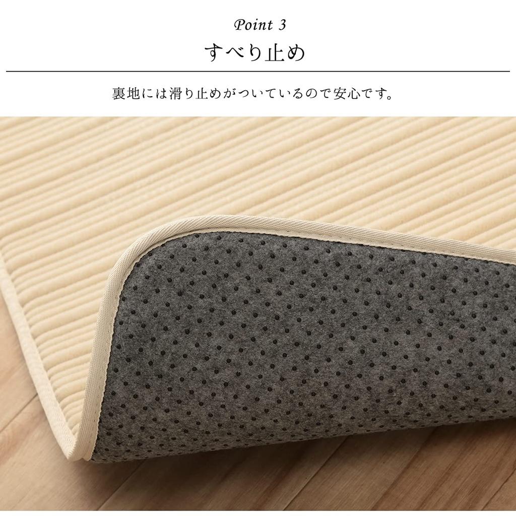 IKEHIKO Rug, Carpet, Remire, Approx. 185 x 185 cm, Green, Square, Fits 2 Tatami Mats, Volume, Low-Rebound, All Season, #3986659