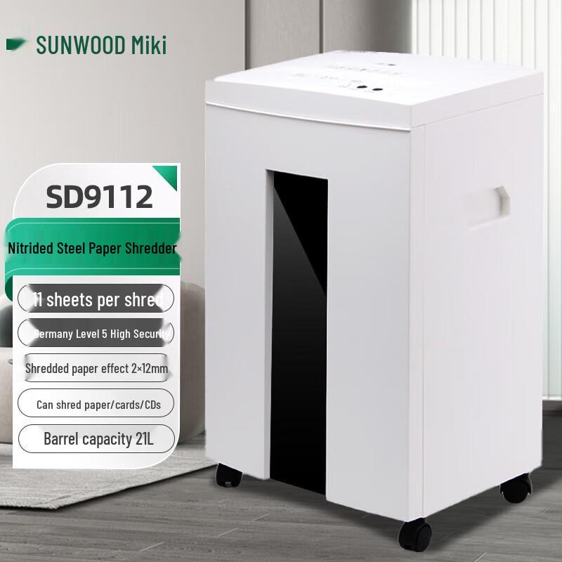 SUNWOOD SD9112 Шредер 5-го уровня с микрорезкой, 10 листов, вилка CN (адаптер в комплекте)