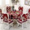 Chenille Table Cloths European Dining Table Cover Chair Cushion Cover Jacquard Red Round Tablecloths Party Wedding Table Decor