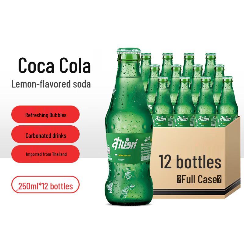 Coca-Cola и Sprite Импортная газировка в стеклянной бутылке
