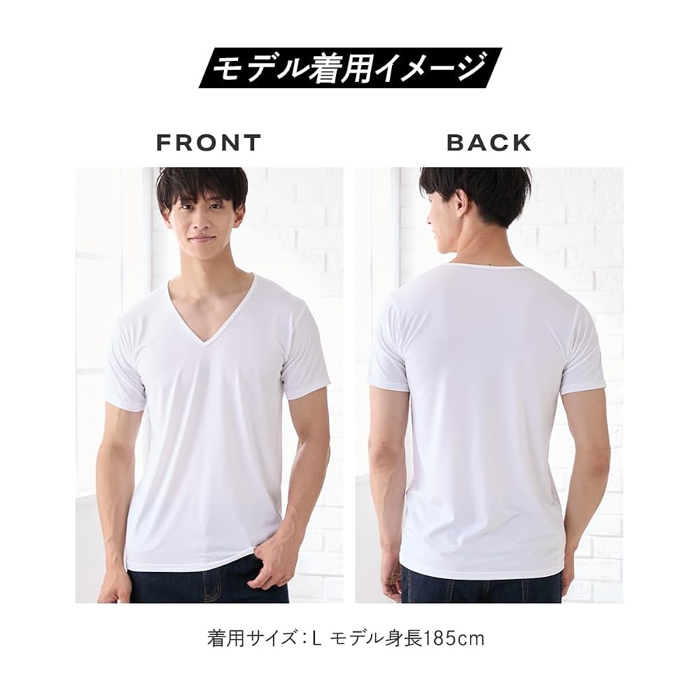 Nissen Men's Inner Shirts: Sweat-wicking, Quick-drying, Smooth, Stretch, Deep V-neck, Short Sleeve,