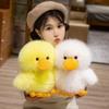 Fun Duck Little Yellow Duck Plush Doll Cute Pillow Children's Birthday Gift Doll Cute Pillow Sleeping