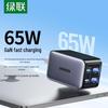 Ugreen X557 65W GaN Зарядное устройство