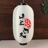 10Inch Japanese Lantern Cloth Party Decorative Lanterns Sushi Restaurant Chochin Pub Decor Necessary Household Decoration