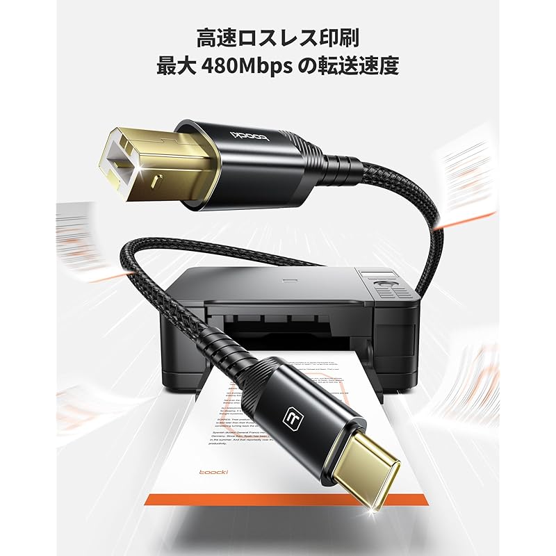 Toocki [3M+3M] Set of 2 USB-C To TYPE-B Printer Cable Type-C Type-B USB Cable High Durability Printers, Scanners, Audio Interface, Electronic Piano,