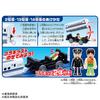 TAKARA TOMY Plarail соединяет множество возможностей Изменяйте скорость с игрушечным поездом Shinkansen N700S Для детей от 3 лет и старше Вперёд на железную дорогу!!