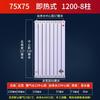 Minxin Copper-Aluminum Composite Washable Heat Exchanger Panel