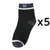 5 Pairs Men's SP Striped Socks Lot Color Matching Sports Socks Spring Casual Socks Pack