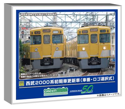 Greenmax Типоразмер N Серия Seibu 2000 ранняя модель обновленный вагон модель выбора номера и логотипа 32035 вагон, тип, 6-вагонный комплект, моторизованный, поезд,