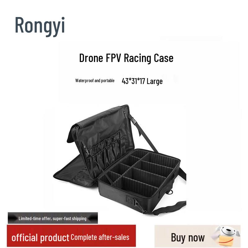 Водонепроницаемая сумка для хранения FPV-дрона Rongyi