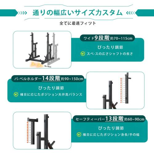 This Versatile Barbell Stand/bench Rack Features 9 Adjustable Widths, a 400kg Weight Capacity, and a Built-in Anti-tip Rod. Ideal for Training Your Pe