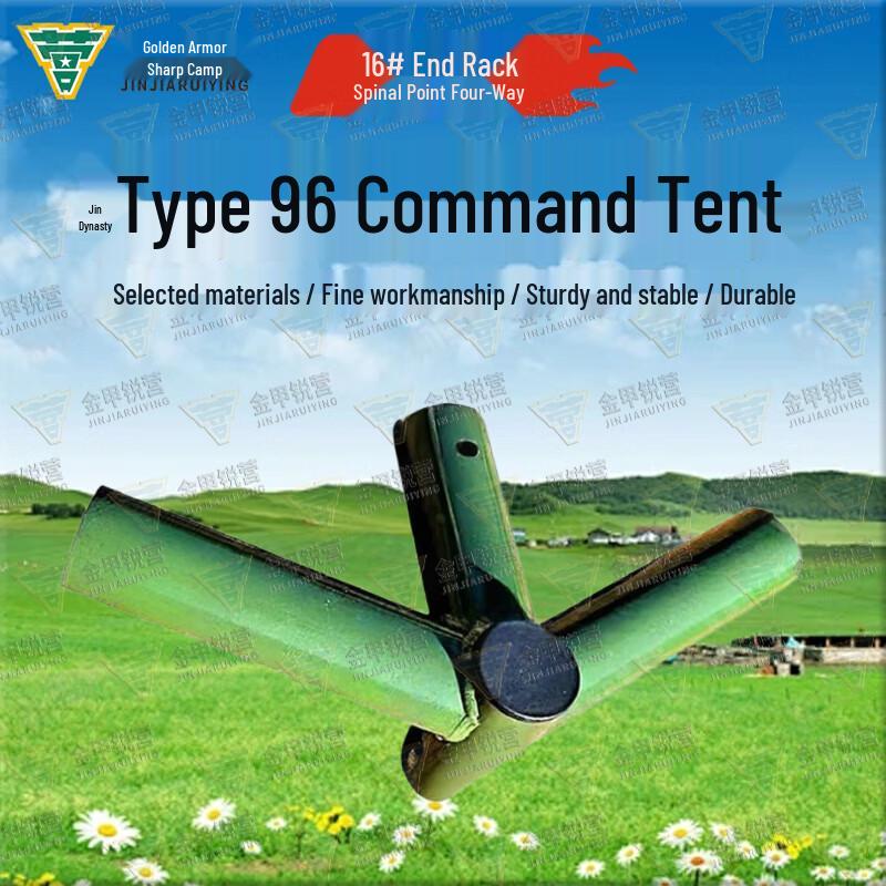 Golden Armor Camp Type 96 Command Tent & Accessories