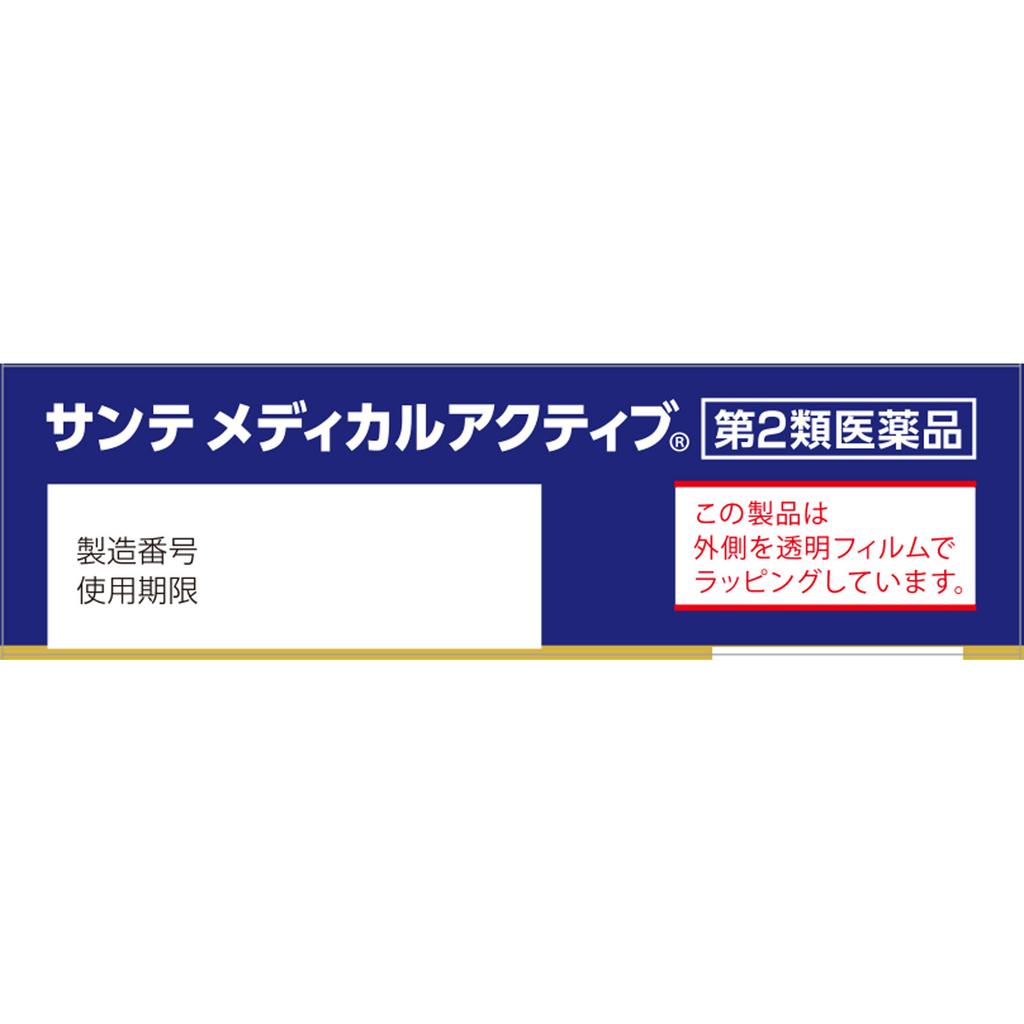 Santen Pharmaceutical Sante Medical Active 12 мл Капли для глаз от перенапряжения и усталости глаз Показания: Затуманенное зрение (например, при чрезмерном дискомфорте в глазах
