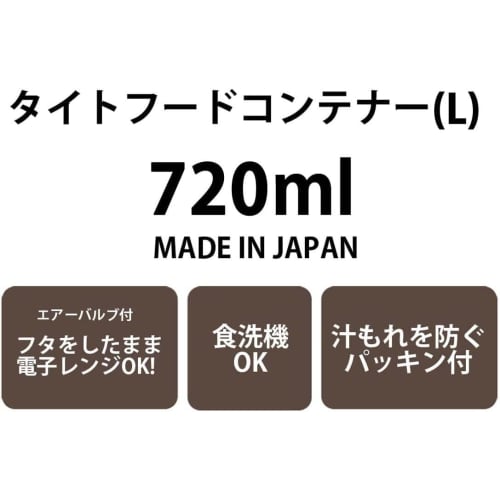 Skater Раку Ланч-бокс Чикава L 720 мл Микроволновая печь Безопасный Контейнер с уплотнителем Контейнер для хранения XPM5-A