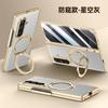 Galaxy Z Fold8 Ultra Case With Magnetic Hinge 360 Rotating Stand Shockproof PC Cover Fold7