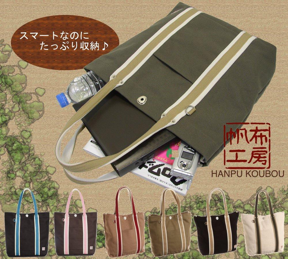 Холщовая сумка-тоут для мастерской LINE Серия Совместимая с форматом A4 3J45 Бежевый (Ханпу Кобо)