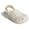 Adidas Maxx Clog Дышащие Удобные Обувь с Отверстиями Унисекс Бежевый JH9846