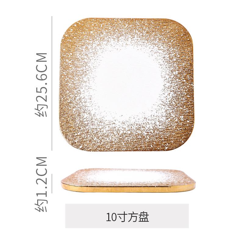 Золотисто-белая матовая керамическая обеденная тарелка Тарелка для стейков в западном стиле Поднос для посуды Тарелки для суши Фруктовая тарелка Десертные тарелки Чаша