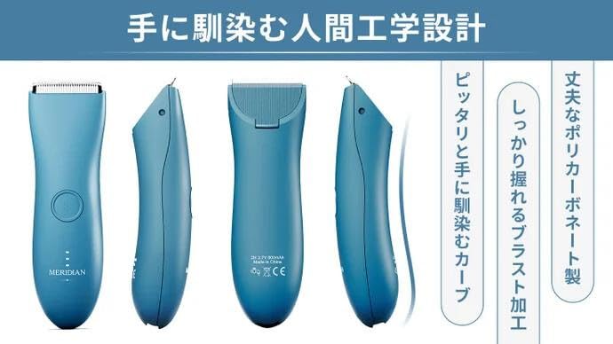 Body Trimmer Ceramic Blade VIO Unwanted Hair Removal Solve Your Worries About Rough Skin and Unwanted Hair Removal Highly Durable and Waterproof