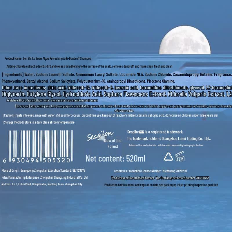 Seagilon Snow Algae Anti-Dandruff Shampoo