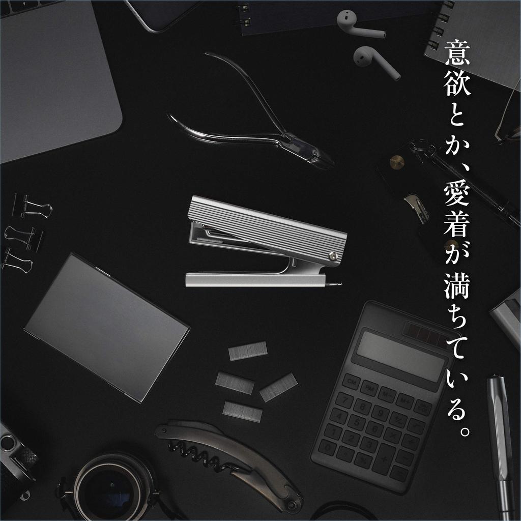 Max Степлер полностью металлический серебристый HD-10X/AL SILVER