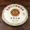 357g Yunnan Banzhang Pu'er Raw Tea Cake Brown Mountain Seven Cakes Pu Black Tea