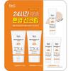 Dr.G _Brightening Up Sun Plus Raiders Special Set_35ML*2+10ML*3