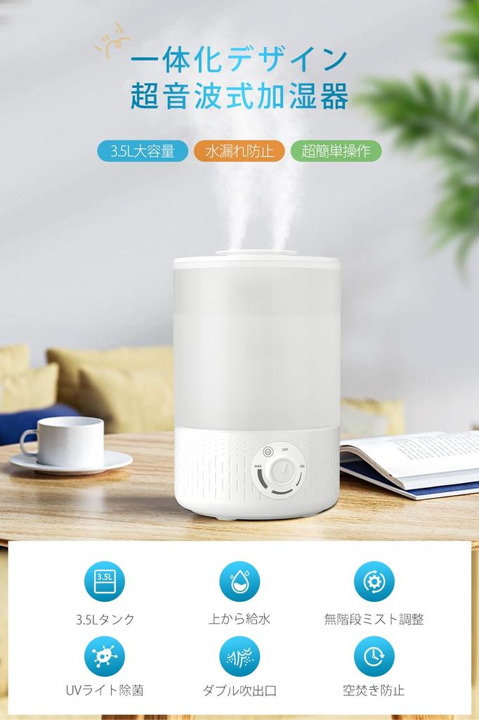 Large Tabletop Light Large Ultrasonic Aroma Compatible with Hypochlorous Acid Water Supply from Mist Continuous Double Air Outlet Stepless Mist Water