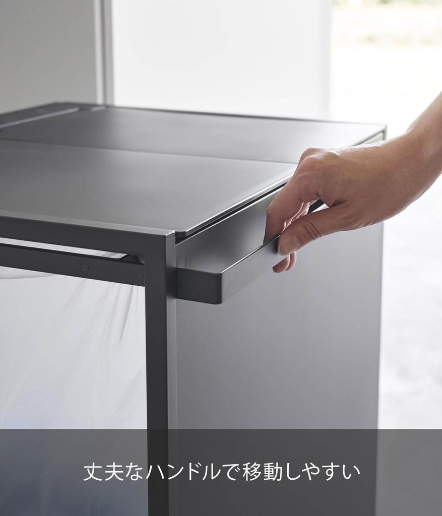 Мусорный контейнер Yamazaki Jitsugyo 1821 Blindfold Separation Dust Wagon с крышкой 45 л 2 отделения черный Ш52 x Г44 x В60 см с ручкой и роликами