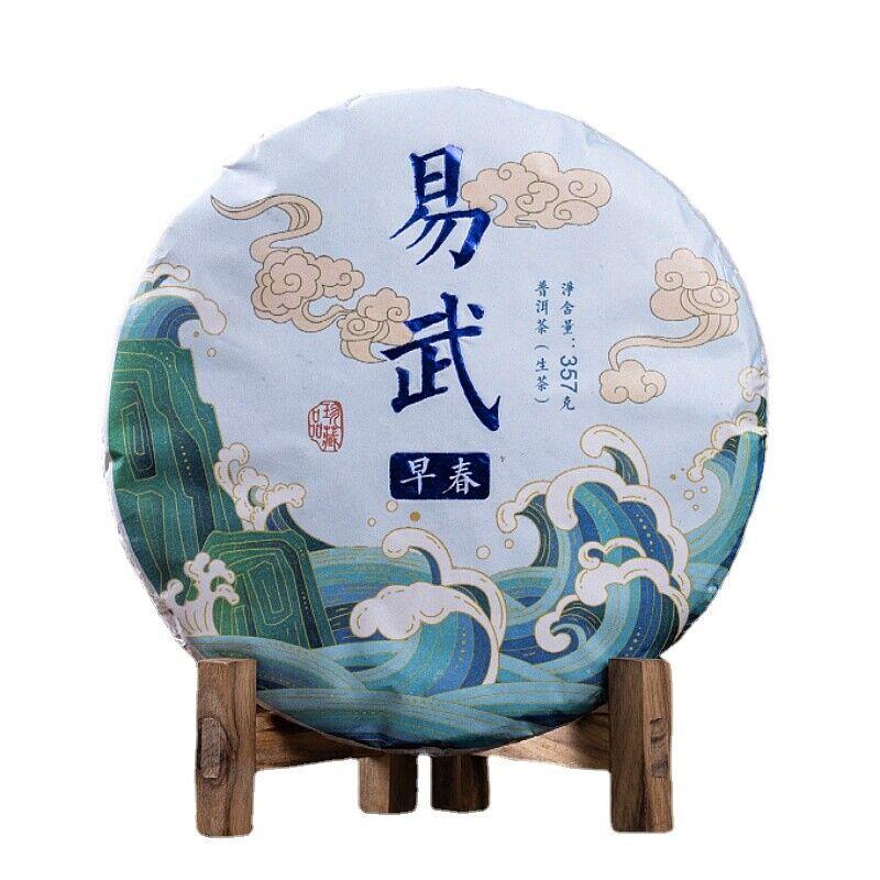 Иу Шэнча Дашу Весенний чай Пуэр Чай Qizi Cake Tea 357г