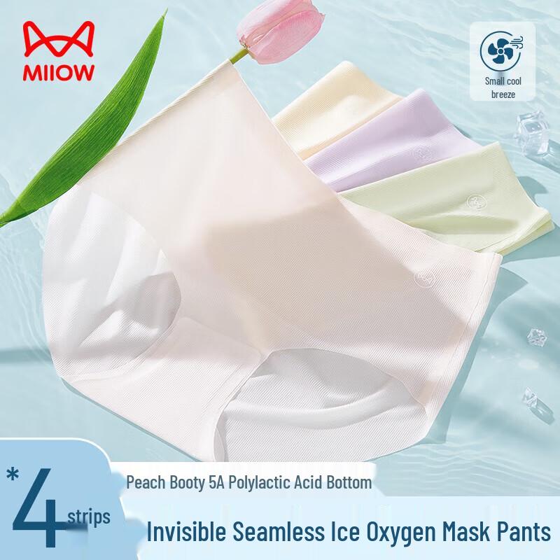 Maoren Women's Ice Silk Seamless Mid-Waist Briefs 4-Pack