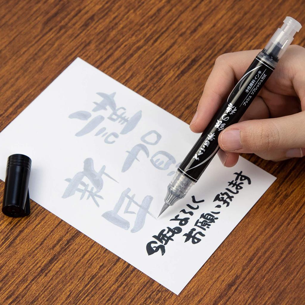 PENTEL Кисть Pentel Кисть-перо Серебряный наконечник, XGFH-Z
