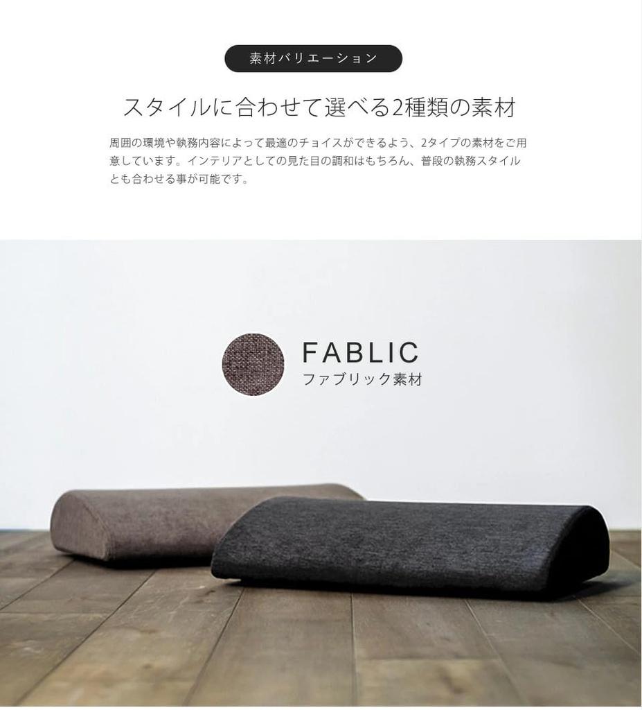 БЕСШОВНАЯ Подушка для ног уретановая подставка для ног для поддержки во время работы за столом (ПУ кожа, Черный) - Высокой плотности