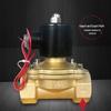 Mufan 24V Solenoid Water Valve