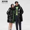 BOSIDENG B10143160 Puffy Couple Mid-Length Down Jacket